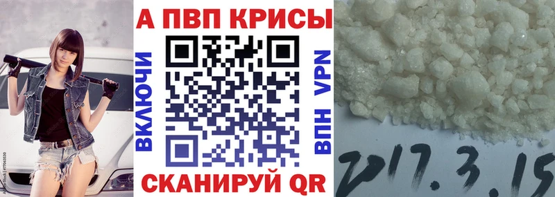 Какие есть наркотики Липки ГАШИШ  АМФЕТАМИН  МЕФ  Кокаин  А ПВП 