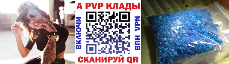 гидра сайт Липки Альфа ПВП мука