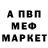 АМФЕТАМИН Розовый Liliia S