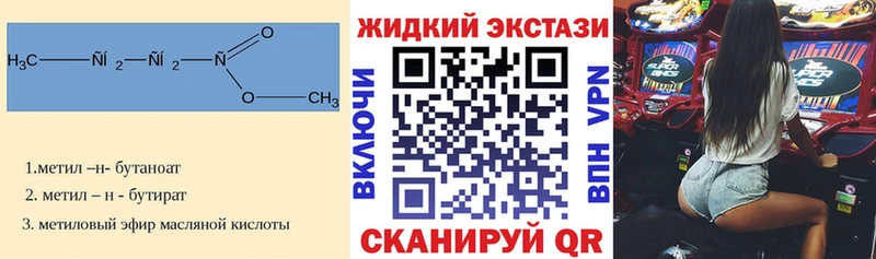 OMG маркетплейс  как найти   Липки  БУТИРАТ бутандиол 