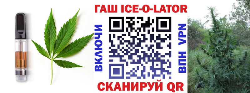 Еда ТГК марихуана Липки