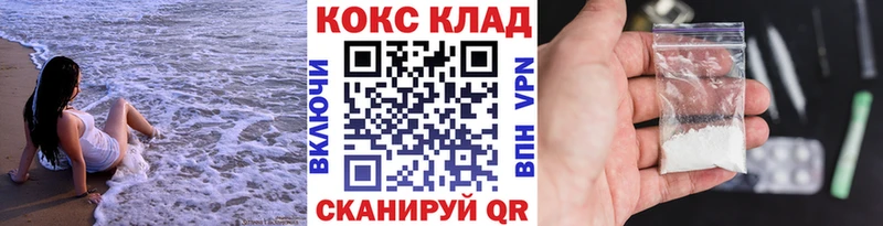 Кокаин FishScale  Липки 