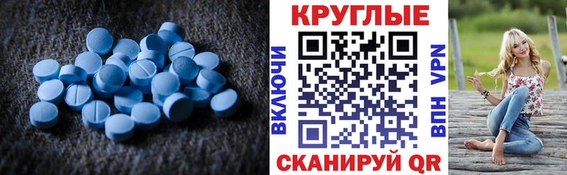 Ecstasy XTC  где продают   Липки 