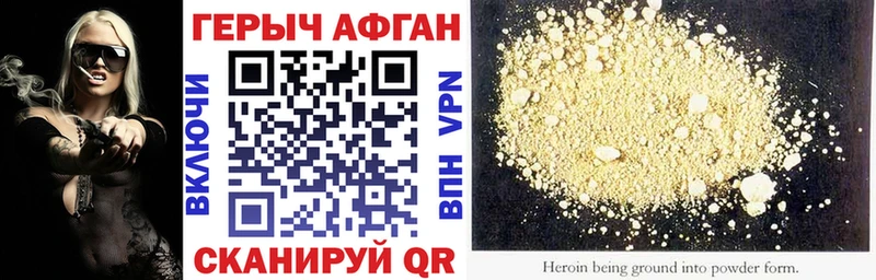 купить наркотики сайты  Липки  ГЕРОИН VHQ 