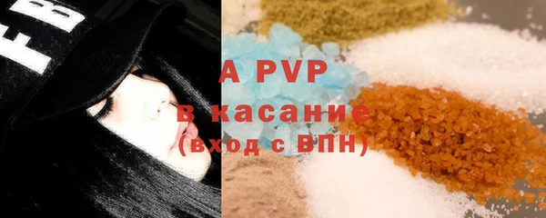 а пвп мука Балабаново