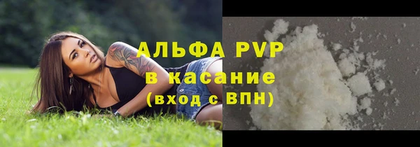а пвп мука Балабаново