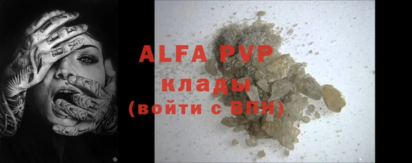 гашиш Баксан