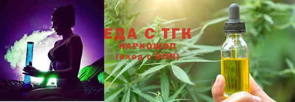 мяу мяу мука Балахна