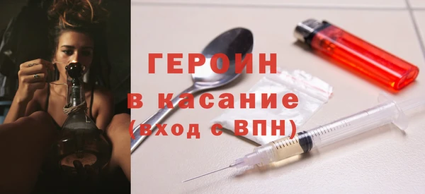 мяу мяу мука Балахна