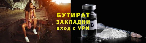 мяу мяу мука Балахна