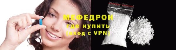 мяу мяу мука Балахна