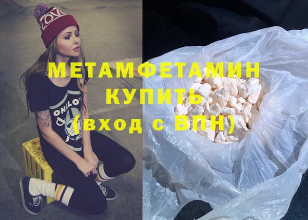 а пвп мука Балабаново