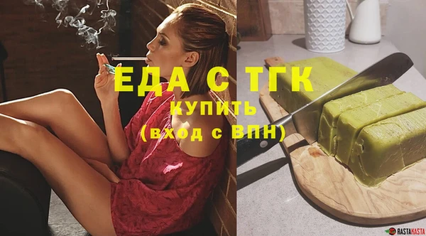 мяу мяу мука Балахна