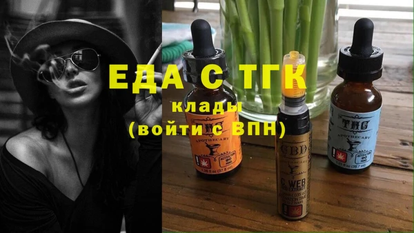 мяу мяу мука Балахна