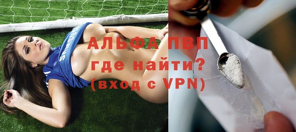 а пвп мука Балабаново