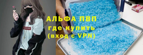 мяу мяу мука Балахна
