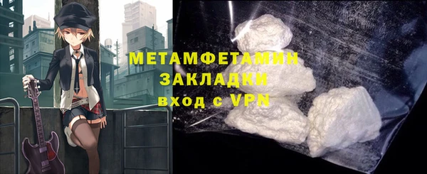 а пвп мука Балабаново