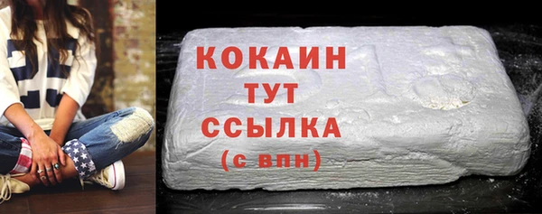 мяу мяу мука Балахна