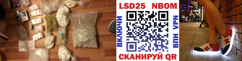 ЛСД экстази кислота  Липки 