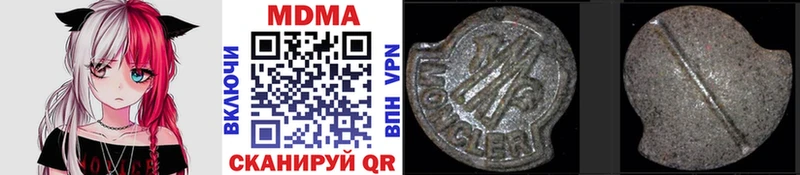 MDMA молли Липки