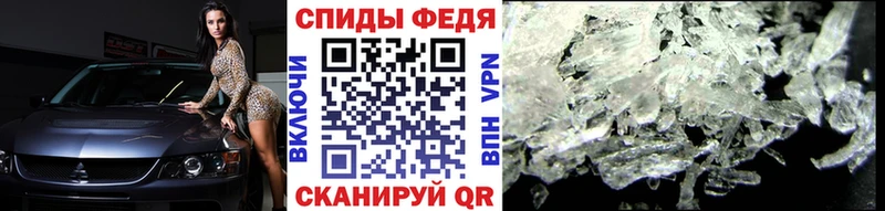 цены наркотик  KRAKEN онион  МЕТАМФЕТАМИН витя  Липки 
