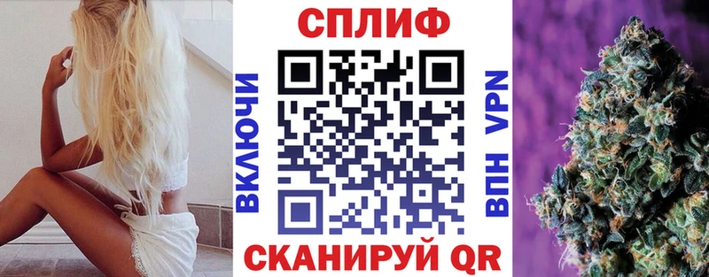 купить  цена  hydra как зайти  Каннабис White Widow  Липки 
